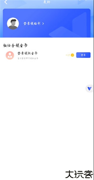 光速虚拟机软件