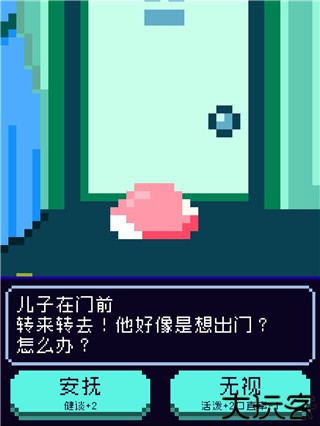 太阳之子中文版