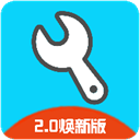 亦辰画质助手手机版