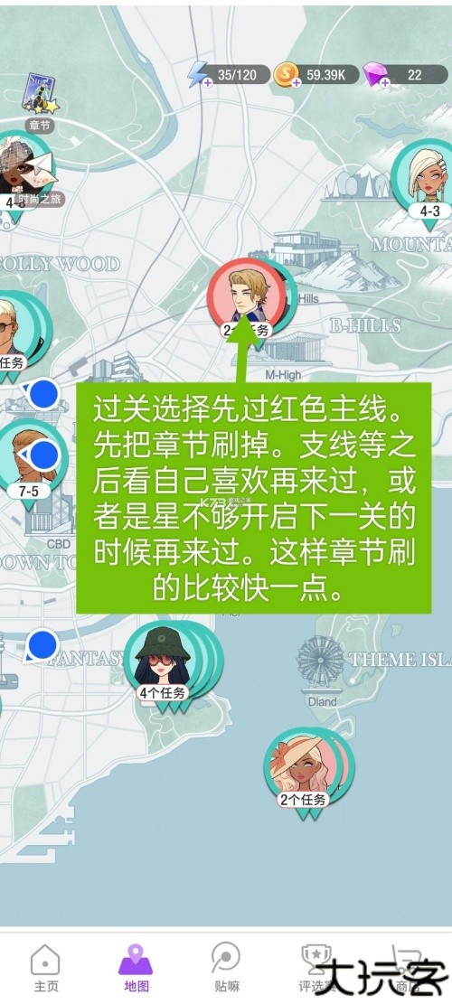 新手攻略截图8