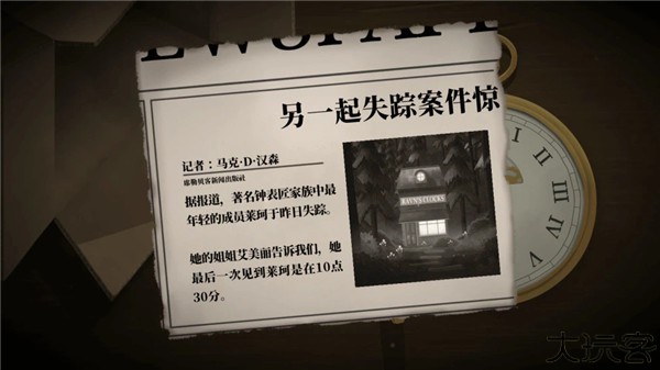 滴答双人冒险安卓