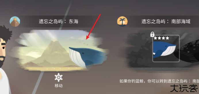 荒岛余生游戏中文版