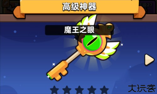 冒险者日记3
