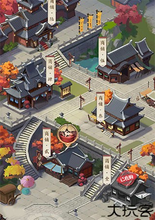 我是大东家手游