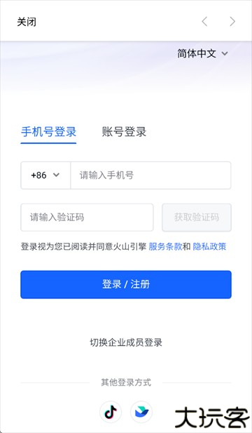 扣子空间官方app