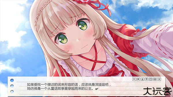 纸片人女友手机版