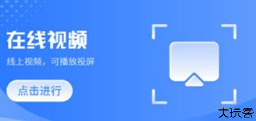 快播5.0手机版