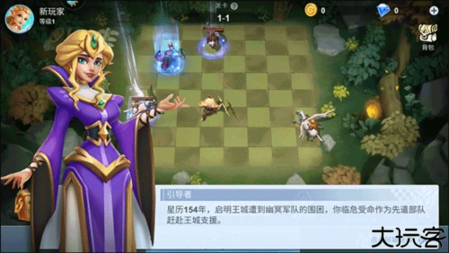 棋兵传说官方版怎么玩2