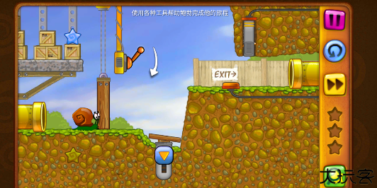 蜗牛鲍勃中文版