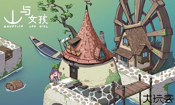 山与女孩安卓版
