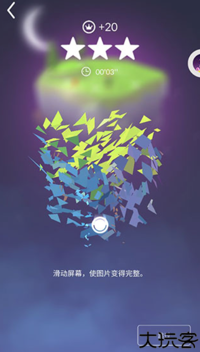 宝丽星辰王子故事