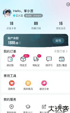 掌上大学客户端
