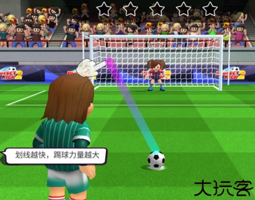 点球达人2安卓版