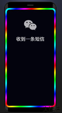 曲面闪光软件