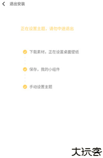奶油桌面壁纸