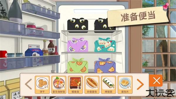 胡桃日记手机版