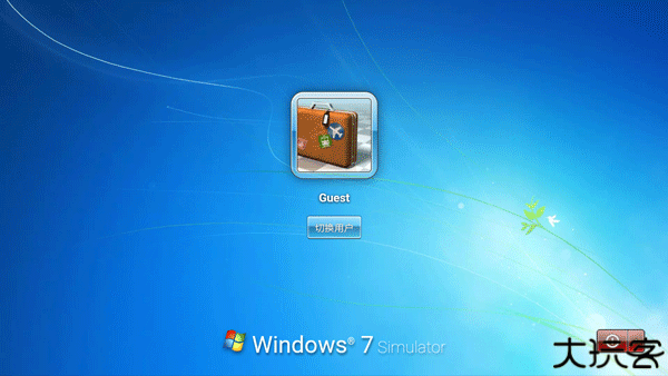 win7模拟器中文版