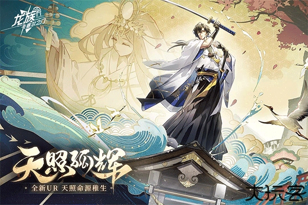 龙族卡塞尔之门弑罪路明非