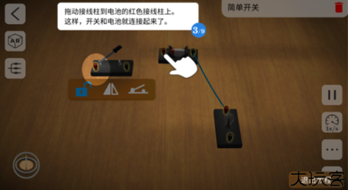 物理实验室中文版