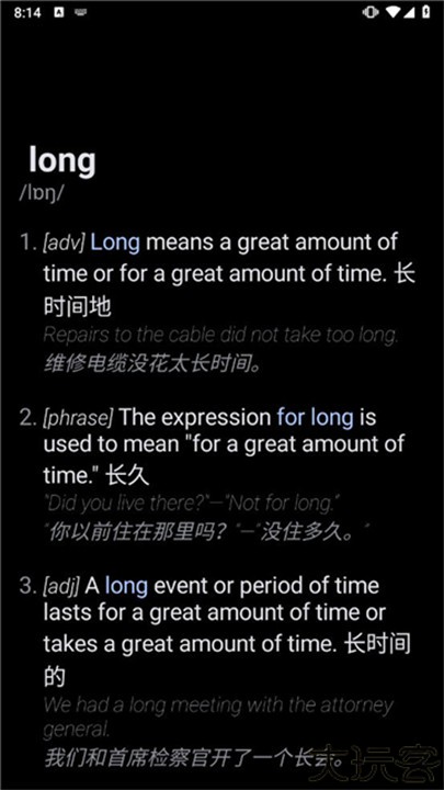 腕事词典手表版