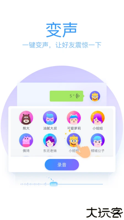 qq笔画输入法手机版