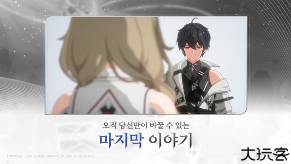 记忆法则白色幻影手游