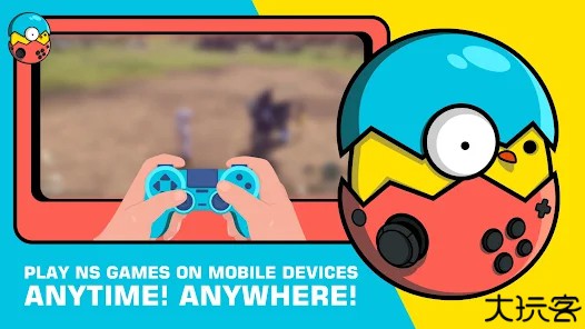 egg模拟器中文版