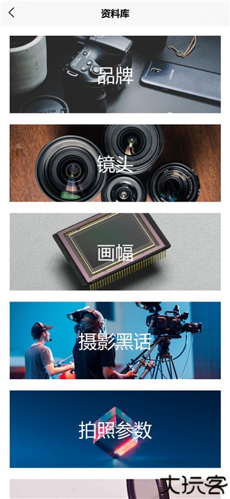 光影边框安卓版