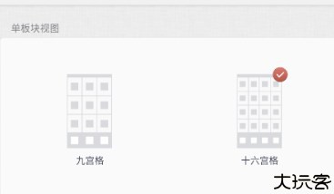 锤子桌面壁纸