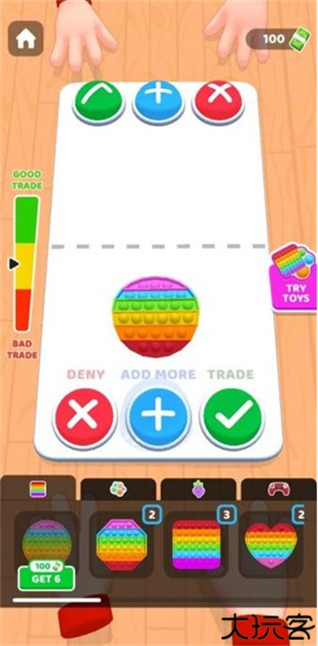 灭鼠先锋中文版