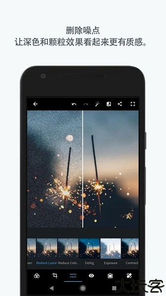 photoshop官方免费版(PS图片处理) v4.3.4 安卓版 0