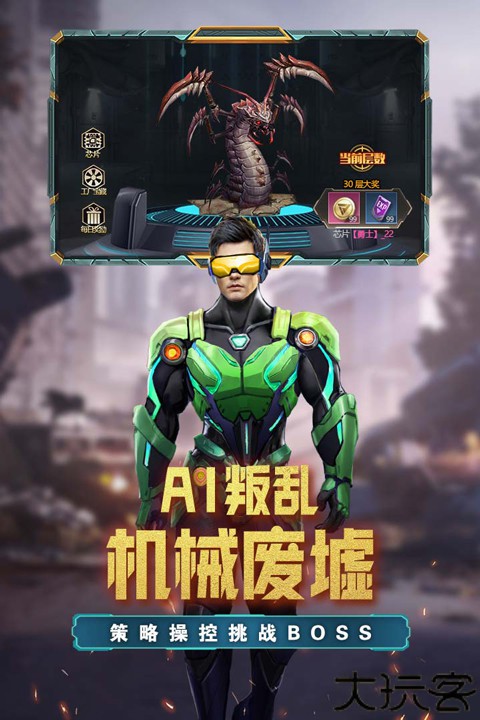 荒野狙击手机版