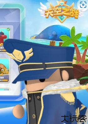 天空之战安卓版