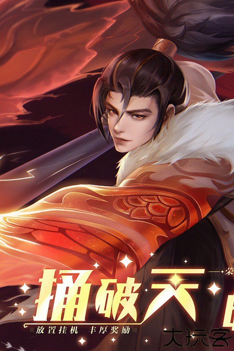 求和之路竞技场