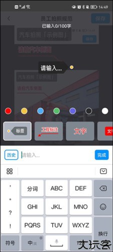 今日相机使用教程4