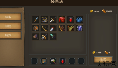 守护雅典娜仙女版