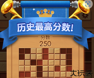 木块九宫格休闲游戏