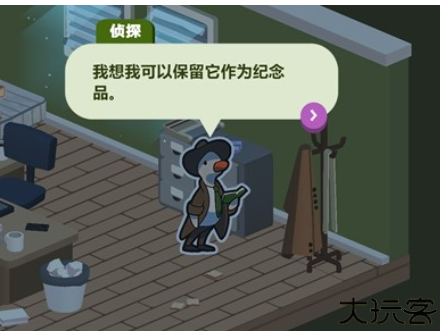 duckdetective汉化版
