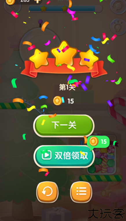 糖果狂欢