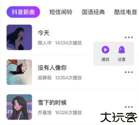 主题壁纸美化资源