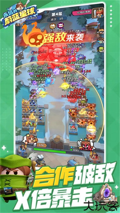 永远的蔚蓝星球1.1.0版本