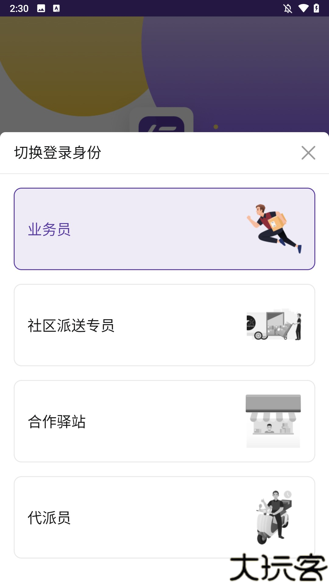 怎么使用2