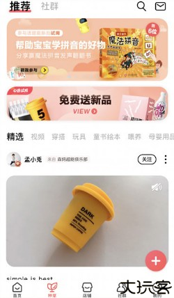 万物心选