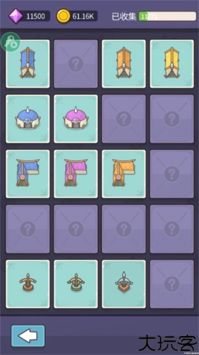 守护堡垒英雄游戏