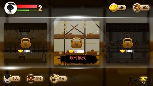 侠客火柴人安卓版