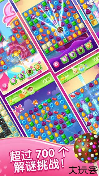 糖果果冻传奇英文版