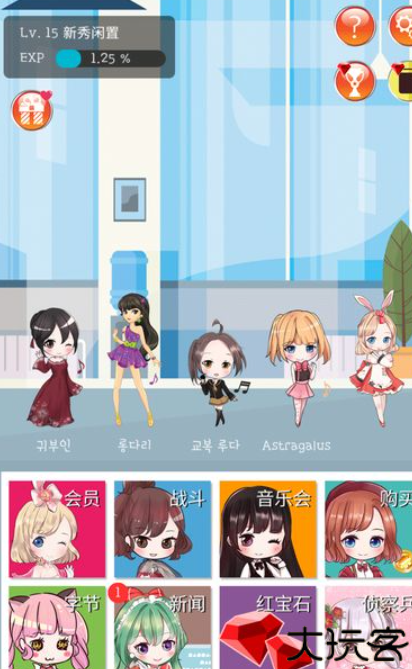 IdolProducer培养偶像