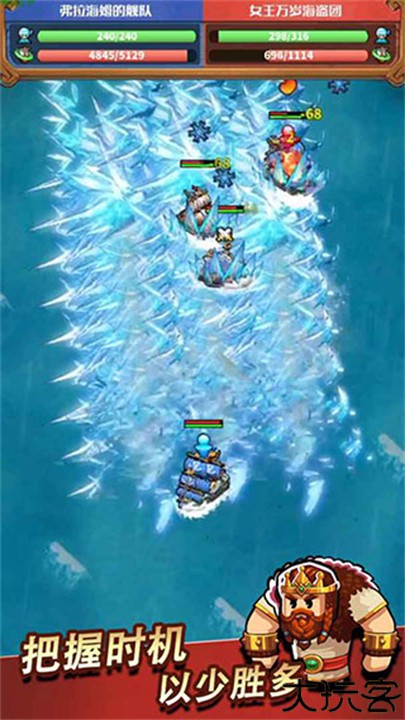 小小航海士航海经典版