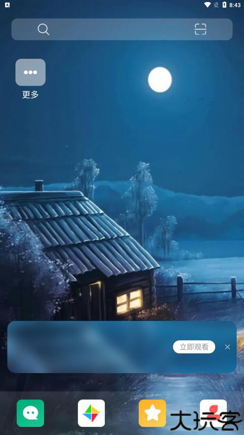 蜀山浏览器软件