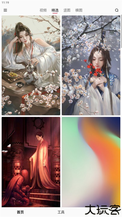 汽水壁纸app安卓版